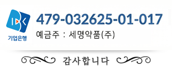 계좌정보